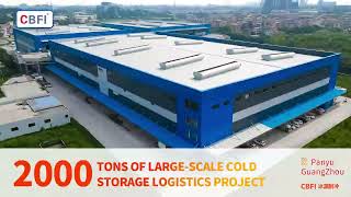 【EN】2000-Ton Cold Chain Logistics Cold Storage Project | Industrial Refrigeration System