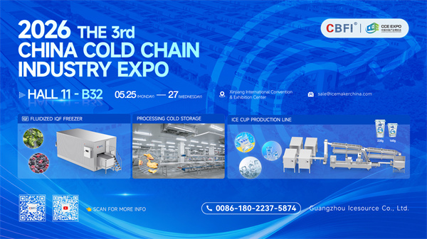 CBFI Invites You to China Cold Chain Industry Expo (Xinjiang Station).